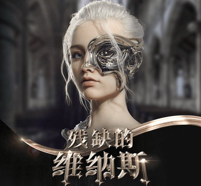 【模型材质】残缺的维纳斯—高精度影视级肖像案例